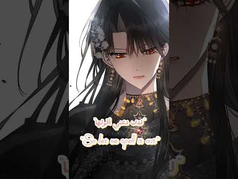 مانهوا اشتارت 