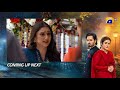 Jaan nisar episode 10 upcoming teaser  31st may 2024  har pal geo