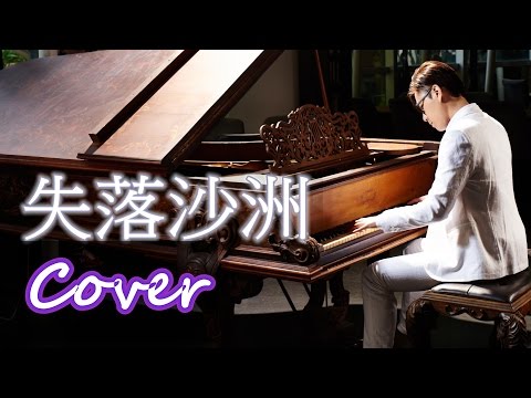 relaxing-music-|-beautiful-piano-|-lost-shoal(lala-hsu)jason-piano