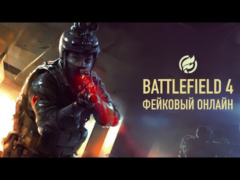 Video: Biaya Sewa Server Untuk Konsol Battlefield 4 Terungkap