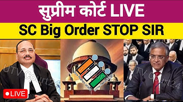 Supreme Court Live | SIR Process Legal ? Big Update Today | CJI Suryakant | Kapil Sibal | SC LIVE