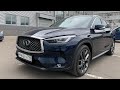 Взял Infiniti QX50 - уникальный мотор, интересный кроссовер