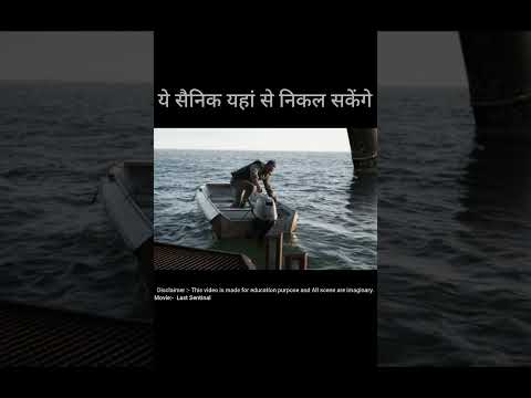 खाने का सभी स्टॉक भी ख़त्म हो जाता हैं। 🤔