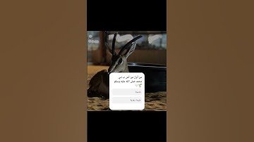 #تلاوات_خاشعة #اكسبلور #سورة_يوسف #ترند #عبدالعزيز_سحيم #لايك #تلاوة_خاشعة #تيك_توك #متابعه