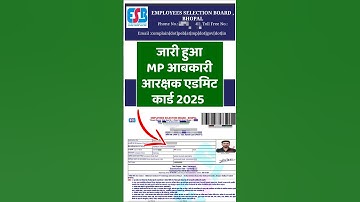 आ गया mp abkari admit card 2025 | MP Excise Constable Admit Card 2025 #mpabkariconstable2025 #abkari
