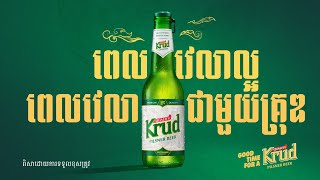 Krud Beer Official Tvc