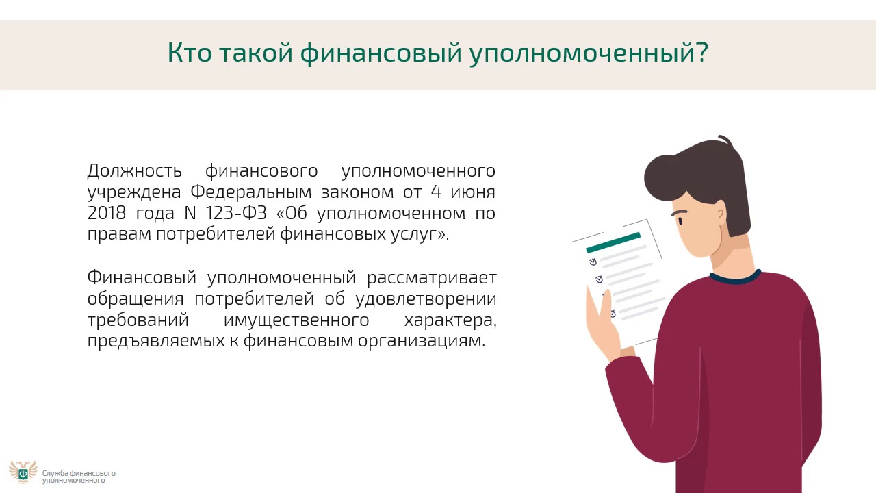 Страховые выплаты авто