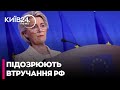 Літак Урсули фон дер Ляєн змушений був сідати без GPS