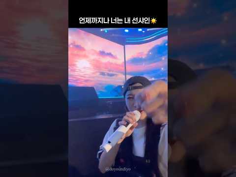 너는 내 선샤인 #정은지