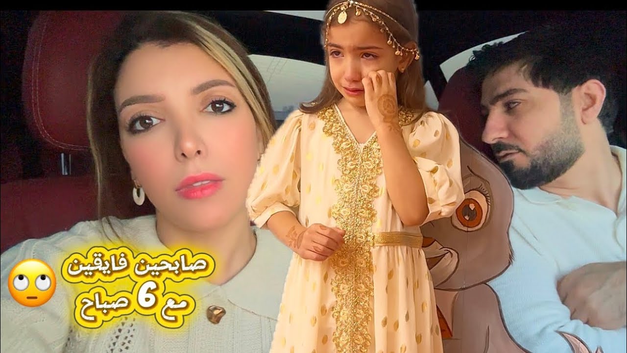 ذهب شبعت بكى في الحفلة 🥹🥹