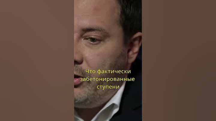 Минаев - Почему люди уезжают из России ? #shorts #минаев #шихман #апоговорить