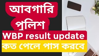 excise constable mains cut off marks/ please subscribe karo