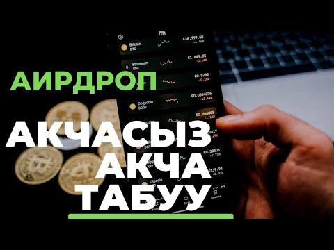 Video: Эгерде жандуу сабактар барбы?