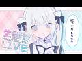 【誕生日】祝ってクレメンス^~【カメラ配信】