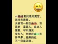 #周易预测 #命理諮詢 #命理八字 #八字命理#周易 #八字 #命运 #玄学 #运势 #预测 #占卜 #算命