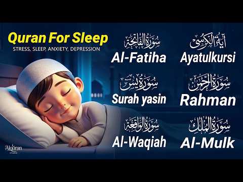 Sleep Peacefully with Quran | Ayatul Kursi, Yasin and Ar Rahman for Protection By Alaa Aqel