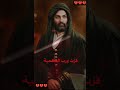 اليوم طاح المرتضى مولانا ستوريات حسينيه ستشهاد الامام علي ابن ابي طالب شهر رمضان