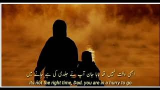 I Miss You Baba Jani