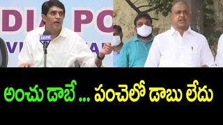 Finance Minister Buggana Rajendranath Counter To Pac Chairman Payyavula Keshav Ramnath Media