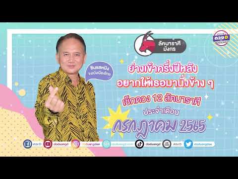 ผลสลากกินแบ่งรัฐบาล วันที่ 1 พย. 2567