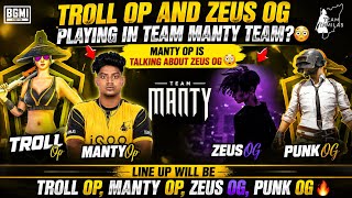 TROLL OP AND ZEUS OG PLAYING TEAM MANTY OP?😳NEW TAMIL TEAM IN COMPETITIVE🔥#madan #bgmi #tamil  screenshot 3
