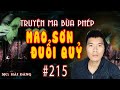 Tp 215 mao sn ui qu  tu linh qu  truyn ma php s 2021