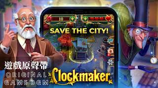 Clockmaker Match Three Games Soundtrack
