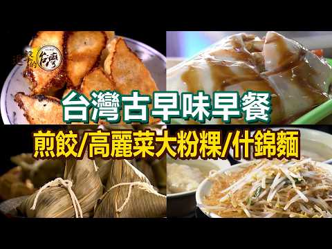 Dry noodles / pan-fried dumplings / sakura shrimp rice dumplings / savory rice cakes
