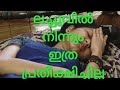 Uppum Mulakum Fame Juhi Rustagi hot Video Leaked