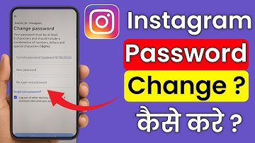 Instagram ka password change kaise kare | Instagram ka password bhul gye toh kya kare