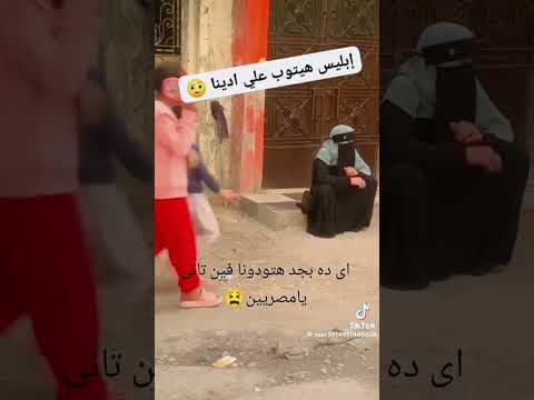 بتشرب السجائر من فوق النقاب ايه ده بجد نقاب مصر