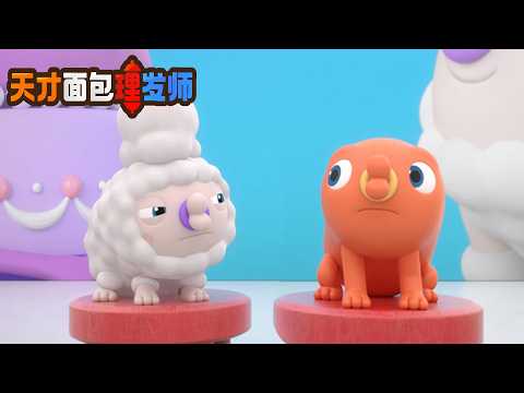 BreadBarbershop3 | 最佳香肠大赛 第1部 | Chinese Dubbing