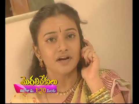 Mogali rekulu mana telugu