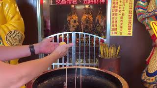 88財神|新店五路財神廟—開運錢母過爐