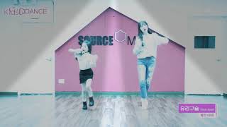KIDS IN DANCE NA HAEUN AND GFRIEND DANXING THEIR COMBACK SONG