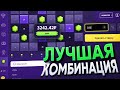 ЛУЧШАЯ КОМБИНАЦИЯ на KENO, КОРОЧЕ ЭТО ТОП (Winbee)