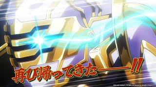 《Skeleton Knight in Another World Season 2》 - Teaser PV