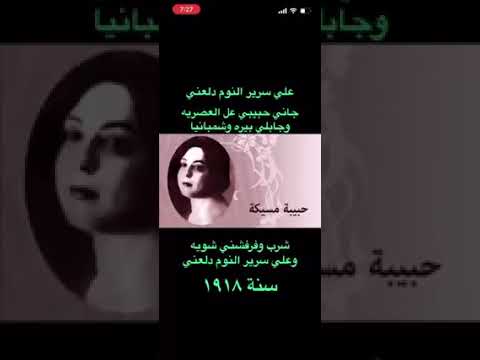 على سرير النوم دلعنى حبيبه