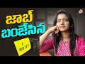 Emotional video: Shiva Jyoti quits her job, here is the reason