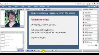 Рекрутинг в МЛМ с помощью соц сети ВКонтакте
