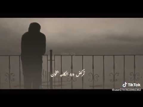 جــــرحــونــــي جــرح كــرهونــي نــوم الليل