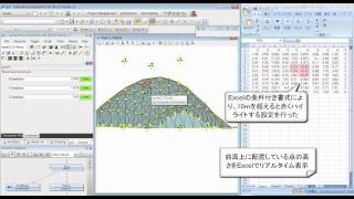 Link to Excel - Generative Components
