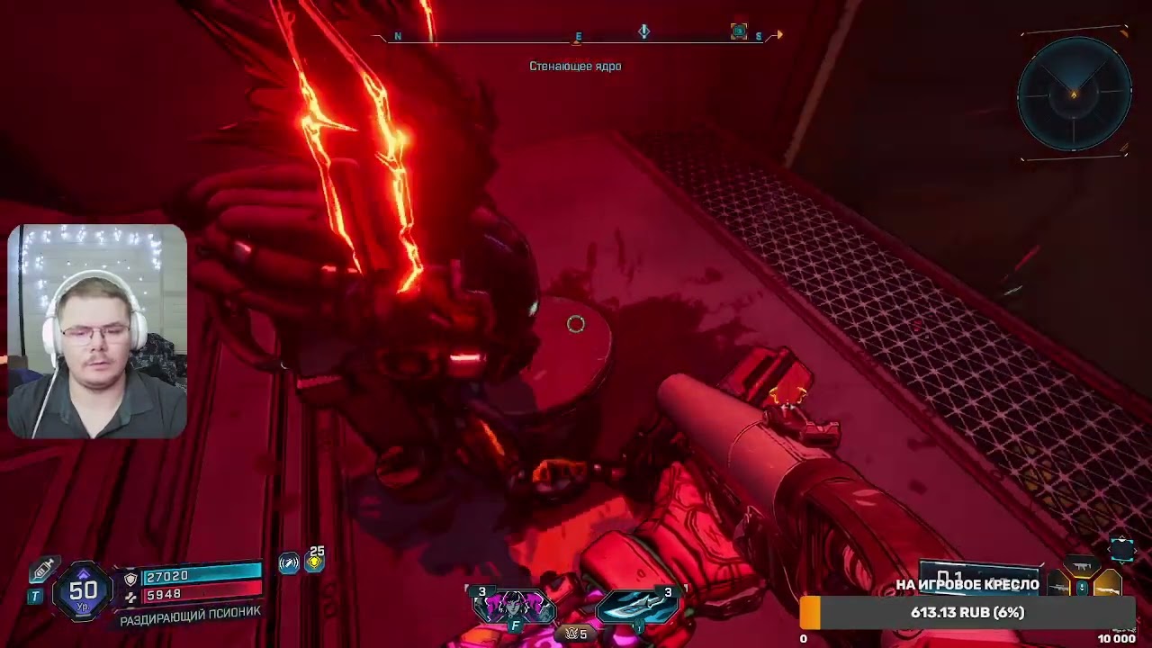 Borderlands 4 за сирену на сложном уровне #19  + backseat drivers в конц