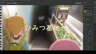 ひみつ基地【Synthesizer V AI Mai カバー】