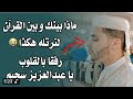 لاول مرة !!! أول صلاة تراويح في دولة الكويت الشيخ عبد العزيز سحيم  رمضان 2025 - جودة عالية