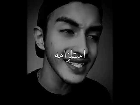 سلامه سلمها سليم وسليم سلم سلامه وعلامه علمها عليم وعليم علم علامه