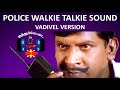 Vadivel police walkie talkie sound  kuthupettai