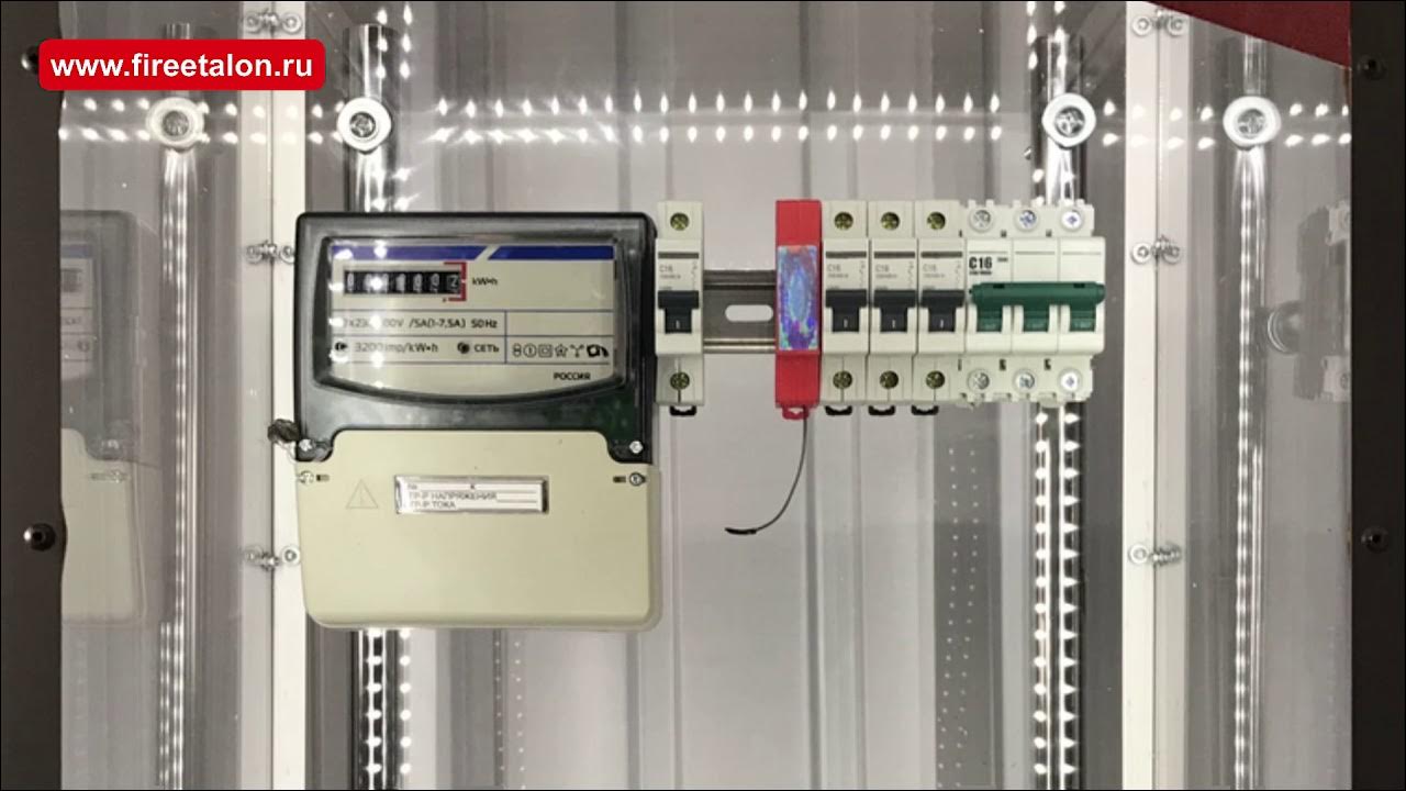 щит пожарный (огнетушитель кран рукав) материалы вес. автономное пожаротушение электрошкафов. внутренний пожарный водопровод впв. генератор огнетушащего аэрозоля "агс-12/4". огнетушитель в щит.