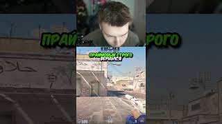 twitch:StRoGo ПРАЙМОВЫЙ СТРОГО ВЕРНУЛСЯ #strogo #cs2 #строго