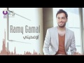 Ramy Gamal   Ew'ediny   رامي جمال اوعدينى